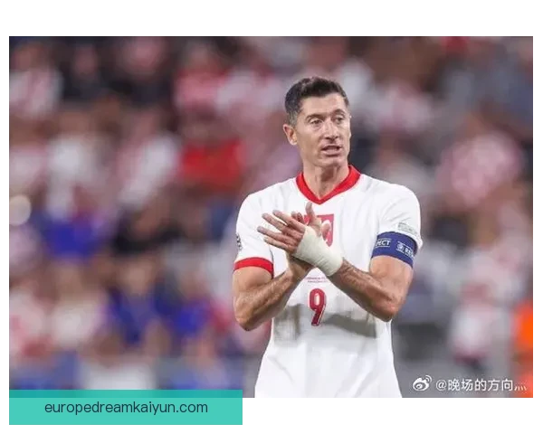 莱万多夫斯基迎来波兰队长交接，状态值得关注值得关注