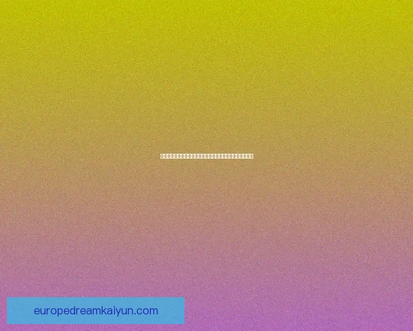 德甲豪门补强行动分析:球队竞争力增强,值得关注新援动态 德甲豪门补强行动分析:球队竞争力增强,值得关注新援动态