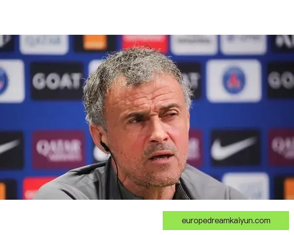 恩里克逼抢策略近期表现稳健，球队防守效率持续提升续提升